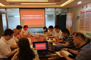 <a href='http://v13f.tincyn.net'>mg不朽情缘试玩</a>机关党支部召开换届选举大会